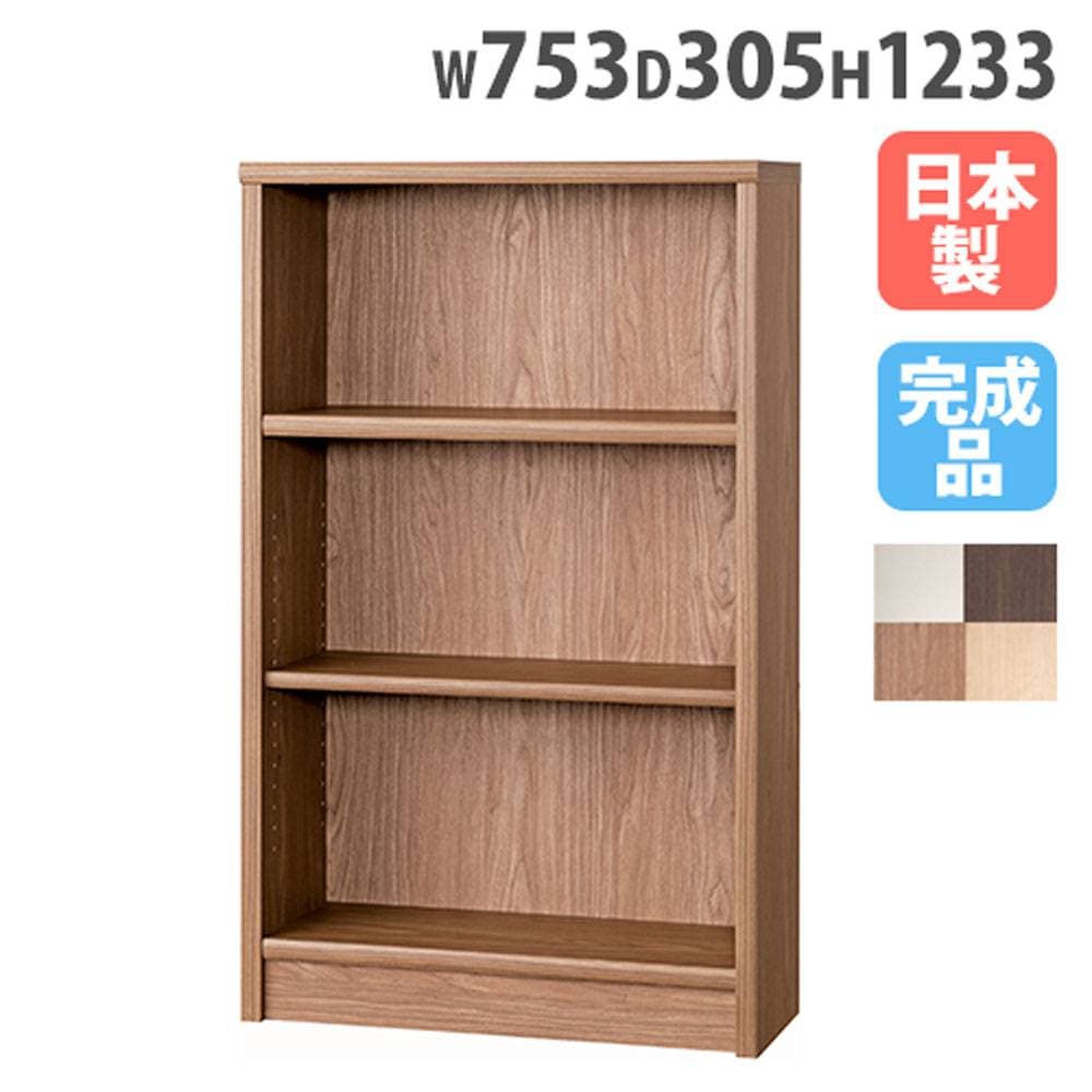 本棚 ロータイプ 幅1063×奥行305×高さ873mm 可動棚板 ブックシェルフ