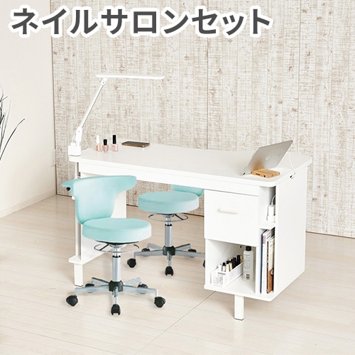 ネイルサロン セット ネイルデスク アームレスト スツール CLINIC1