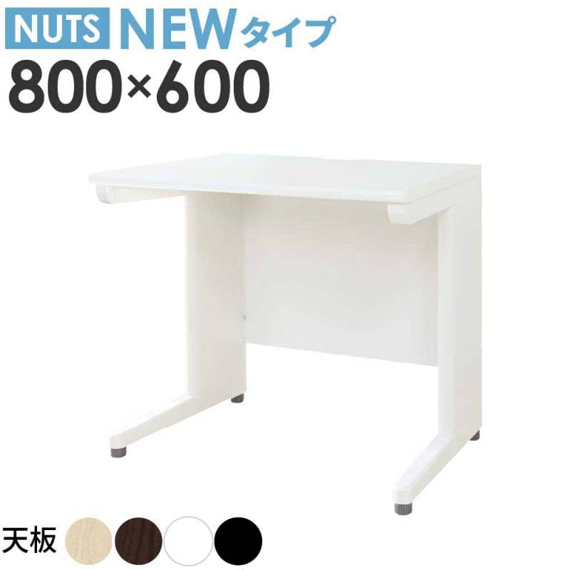 オフィスデスク 平机 本体ホワイト スリム 幅800×奥行600mm LHD-086