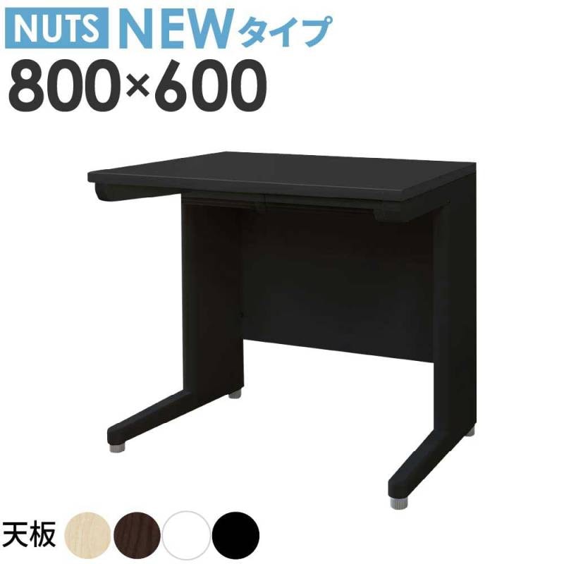 オフィスデスク 平机 本体ブラック スリム 幅800×奥行600mm LHD-086B