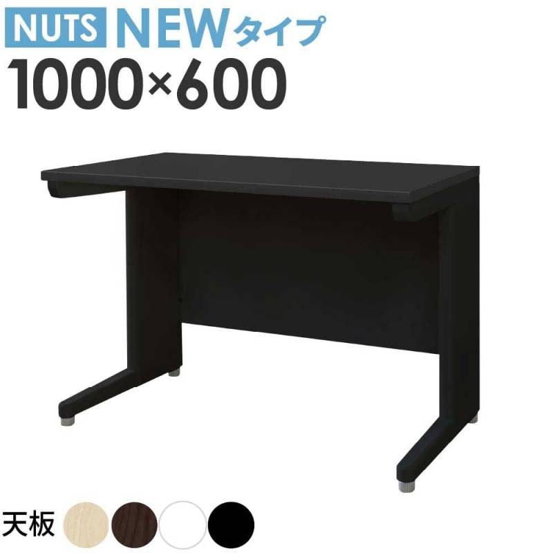 オフィスデスク 平机 本体ブラック スリム 幅1000×奥行600mm LHD-106B
