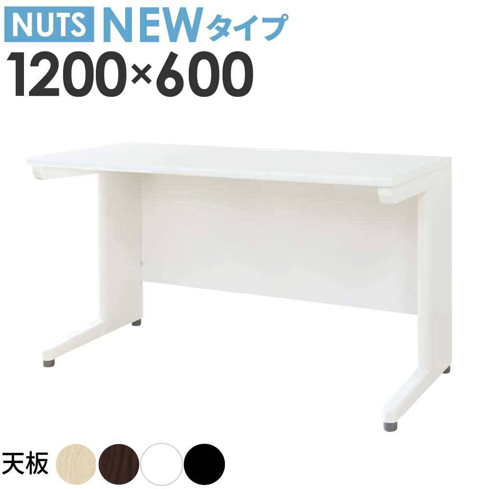 学校机 学習机 学校 机 幅750×奥行500mm RFJD-7570（商品番号：68-rfjd