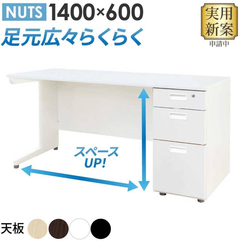 デスク　机　ホワイト 楽天市場】デスクチェアセット デスク 幅90cm パソコンデスク PC