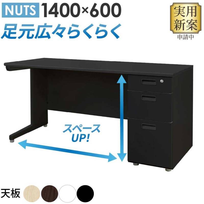 袖机（そでつくえ） 美品 デスクグリット3383デスクセット(ノーマル袖)ナチュラル(配送員設置