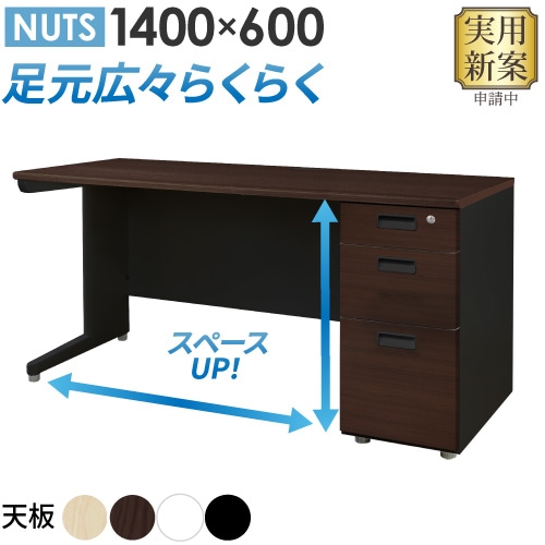 オフィスデスク 片袖机 本体ブラック 袖箱 木目 LKD-146B-C（商品番号