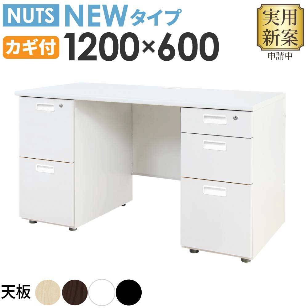 オフィスデスク 両袖机 本体ホワイト 袖箱 木目 LRD-126-C（商品番号