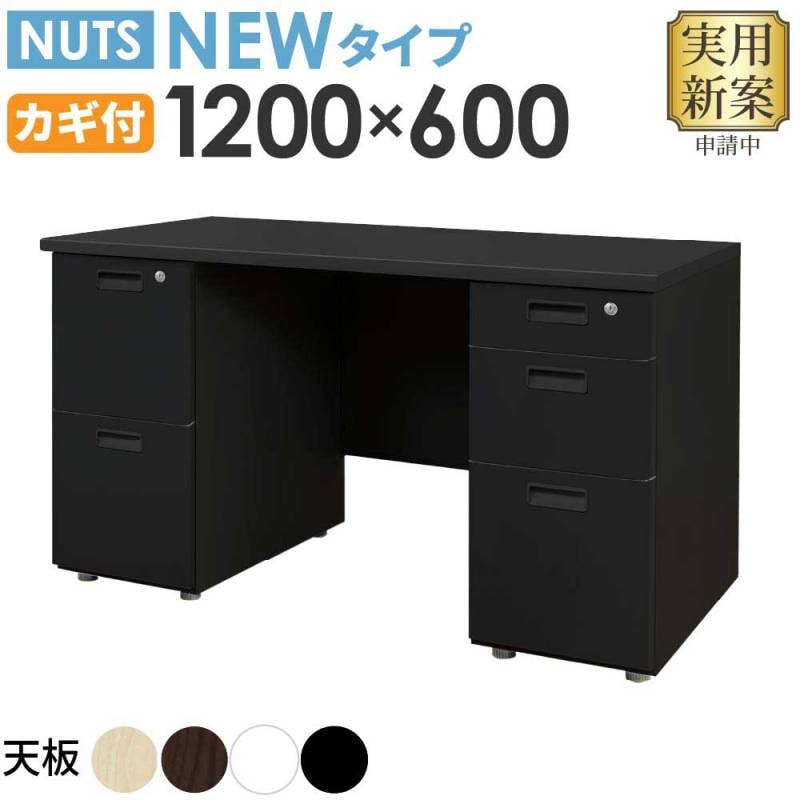エグゼクティブデスク セット W1500 チェアセット 役員用デスク MMD