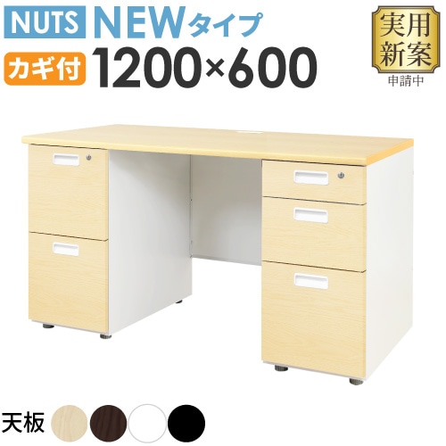 両袖机 オフィスデスク 両袖机 本体ホワイト 袖箱 木目 LRD-126-C（商品番号