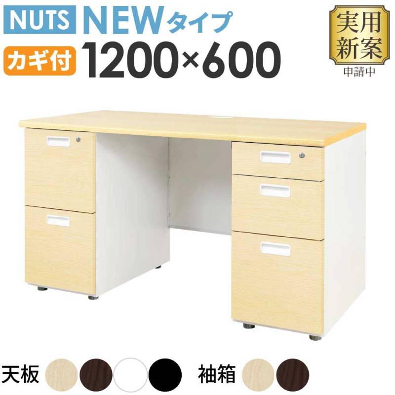 ホワイトシリーズ オフィスデスクの通販 オフィス家具のLOOKIT(ルキット)