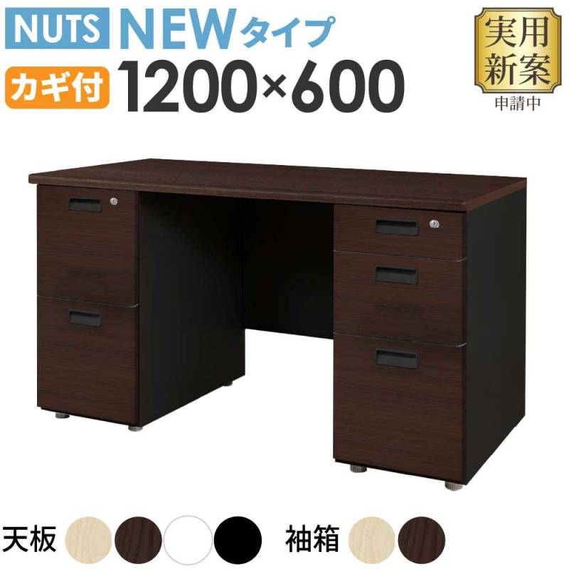 両袖机 オフィスデスクの通販 オフィス家具のLOOKIT(ルキット)