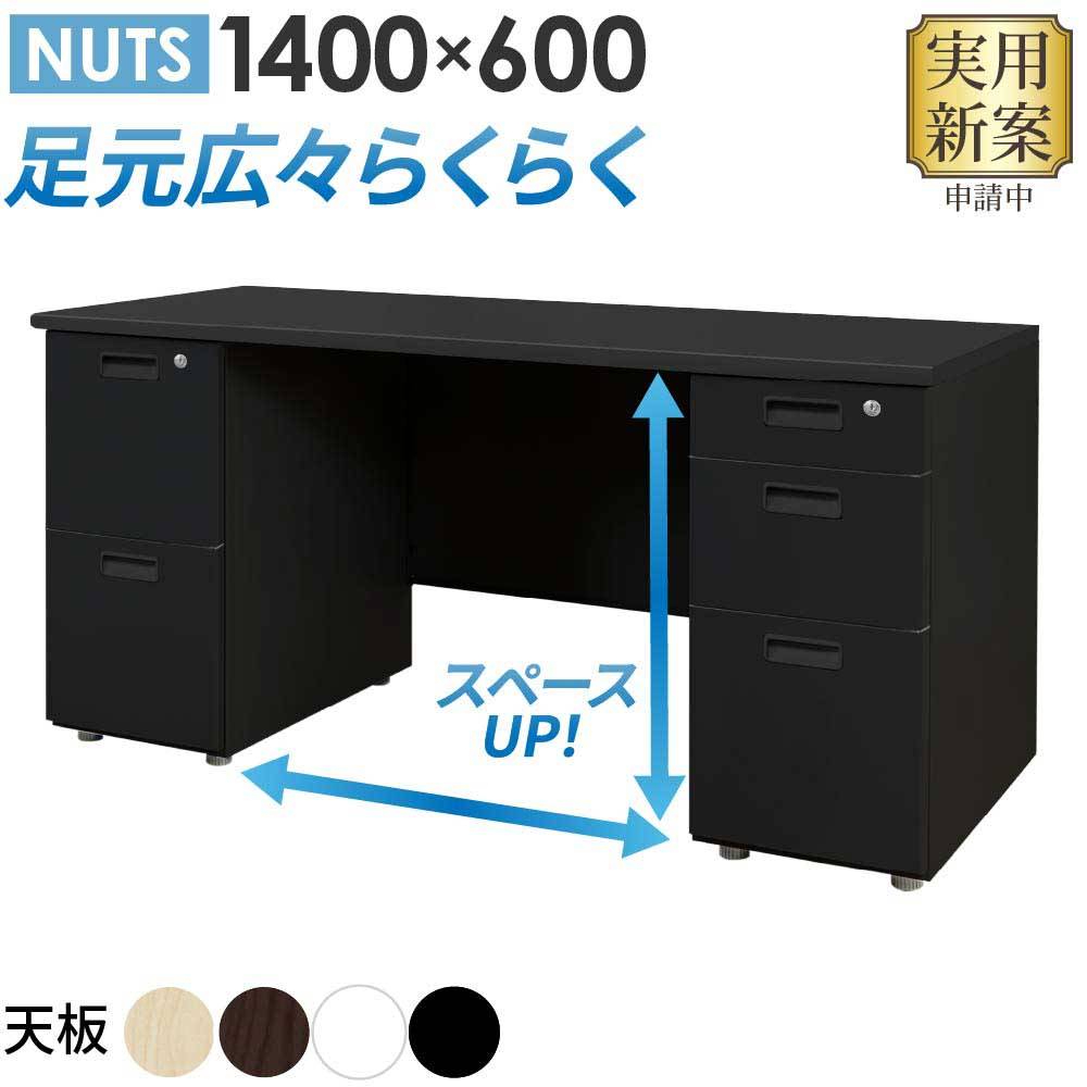 デスク クロシオ セット キャスター付き サイドデスク 27151（商品番号