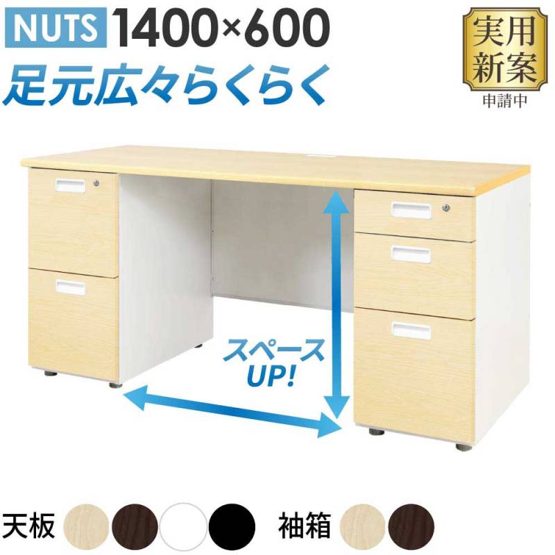 ホワイト木製デスク 3引き出し付き ホワイト木製デスク 引き出し付き 楽天市場】【楽天1位受賞