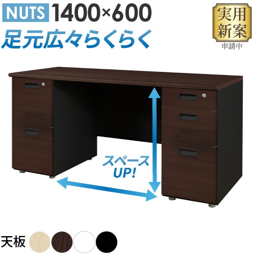 両袖机 オフィスデスクの通販 オフィス家具のLOOKIT(ルキット)