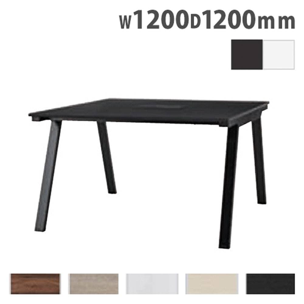 会議用テーブル 幅1200×奥行1200×高さ720mm ミーティングテーブル 会議