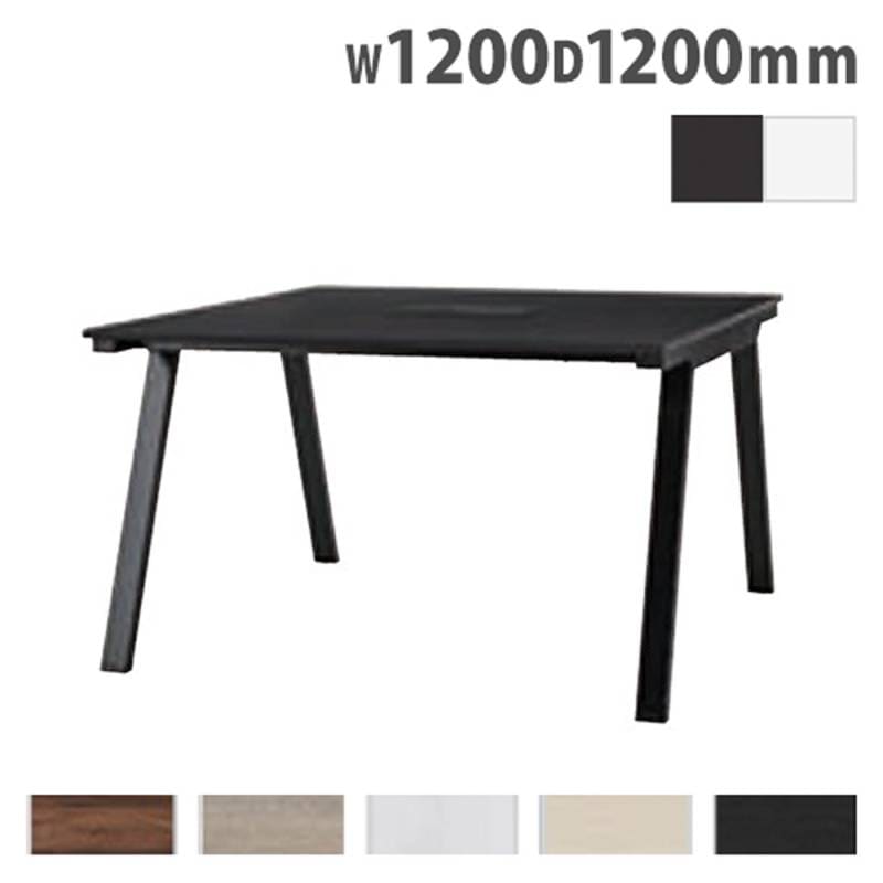 会議用テーブル 幅1200×奥行1200×高さ720mm ミーティングテーブル 会議