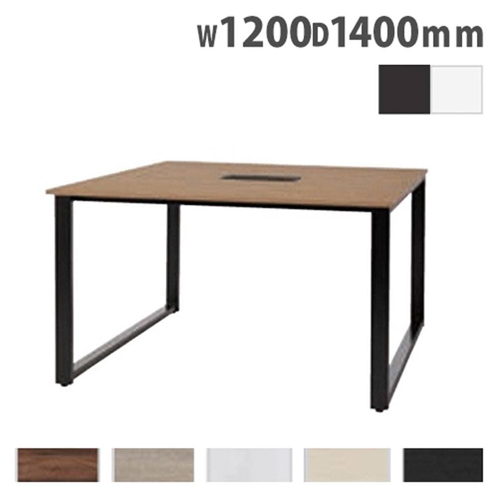 会議用テーブル 幅1200×奥行1400×高さ720mm ミーティングテーブル 会議