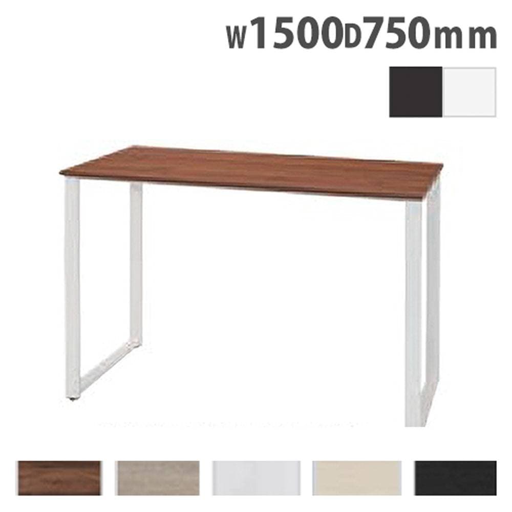 ハイテーブル 幅2100×奥行900×高さ1000mm ミーティングテーブル 会議用