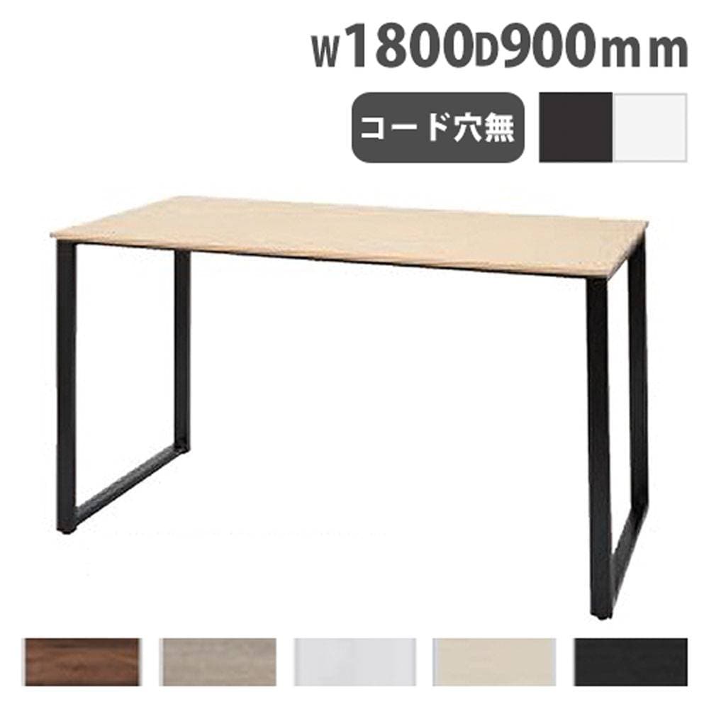 ハイテーブル 幅2100×奥行900×高さ1000mm ミーティングテーブル 会議用
