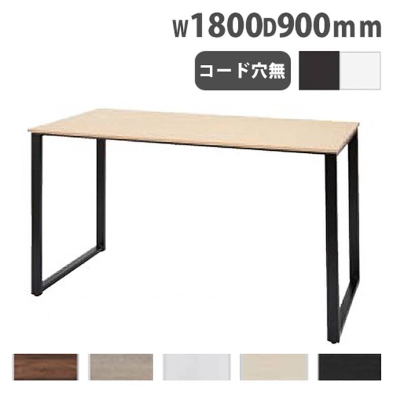 カウンターチェア クッションなし 幅485×奥行500×高さ1010mm ハイ