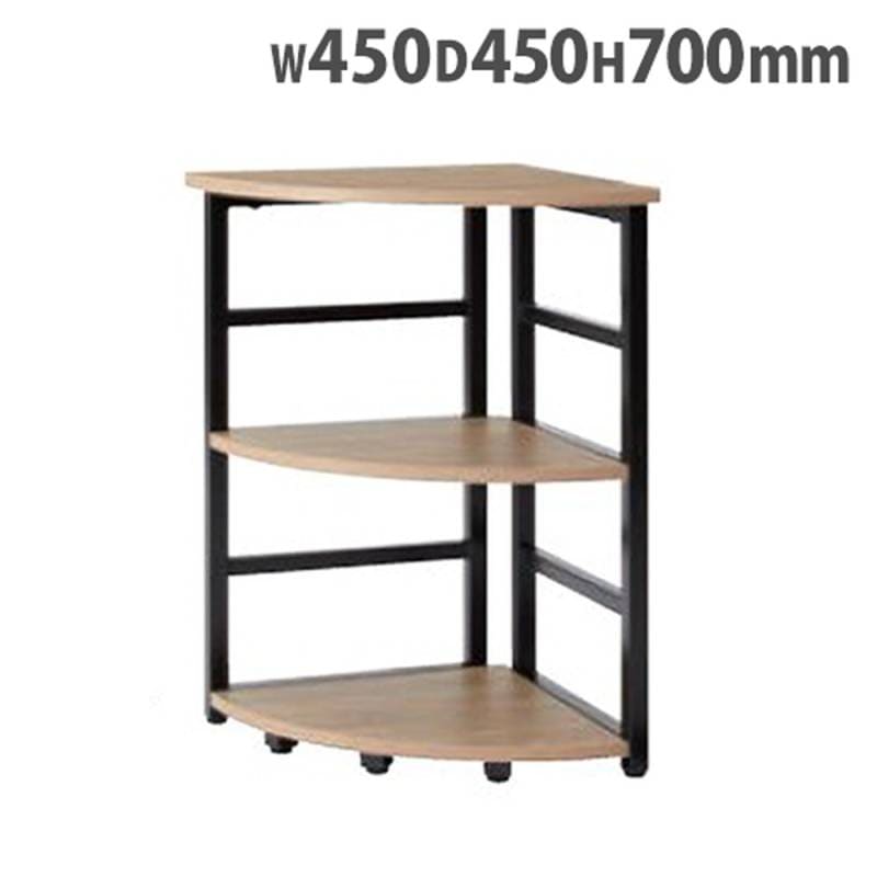 ラック 幅450×奥行450×高さ700mm コーナーラック サイドラック