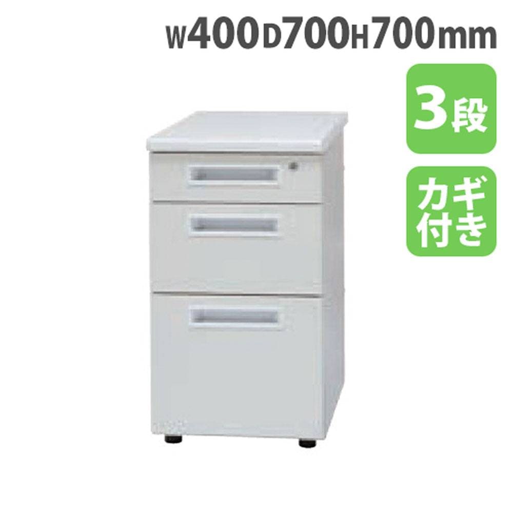 サイドワゴン 3段 脇机 サイドデスク 袖机 HGS-3（商品番号：ghgs-3