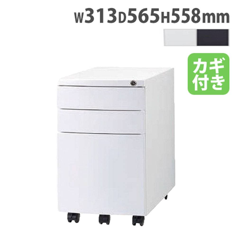 サイドワゴン 3段 スリム 脇机 サイドデスク SCW-3（商品番号：gscw-3