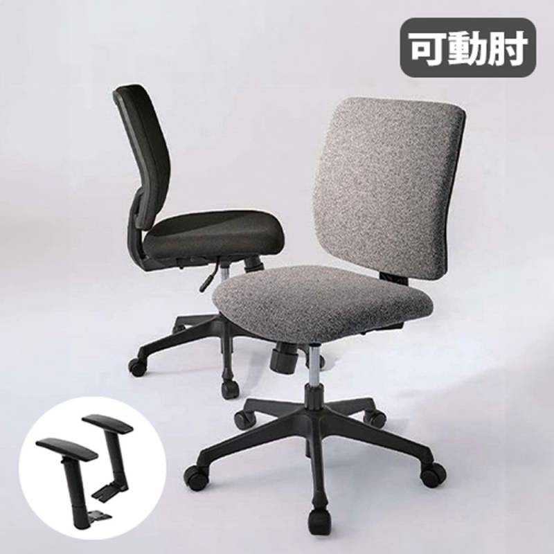 オフィスチェア 可動肘 デスクチェア パソコンチェア 事務椅子 KZS