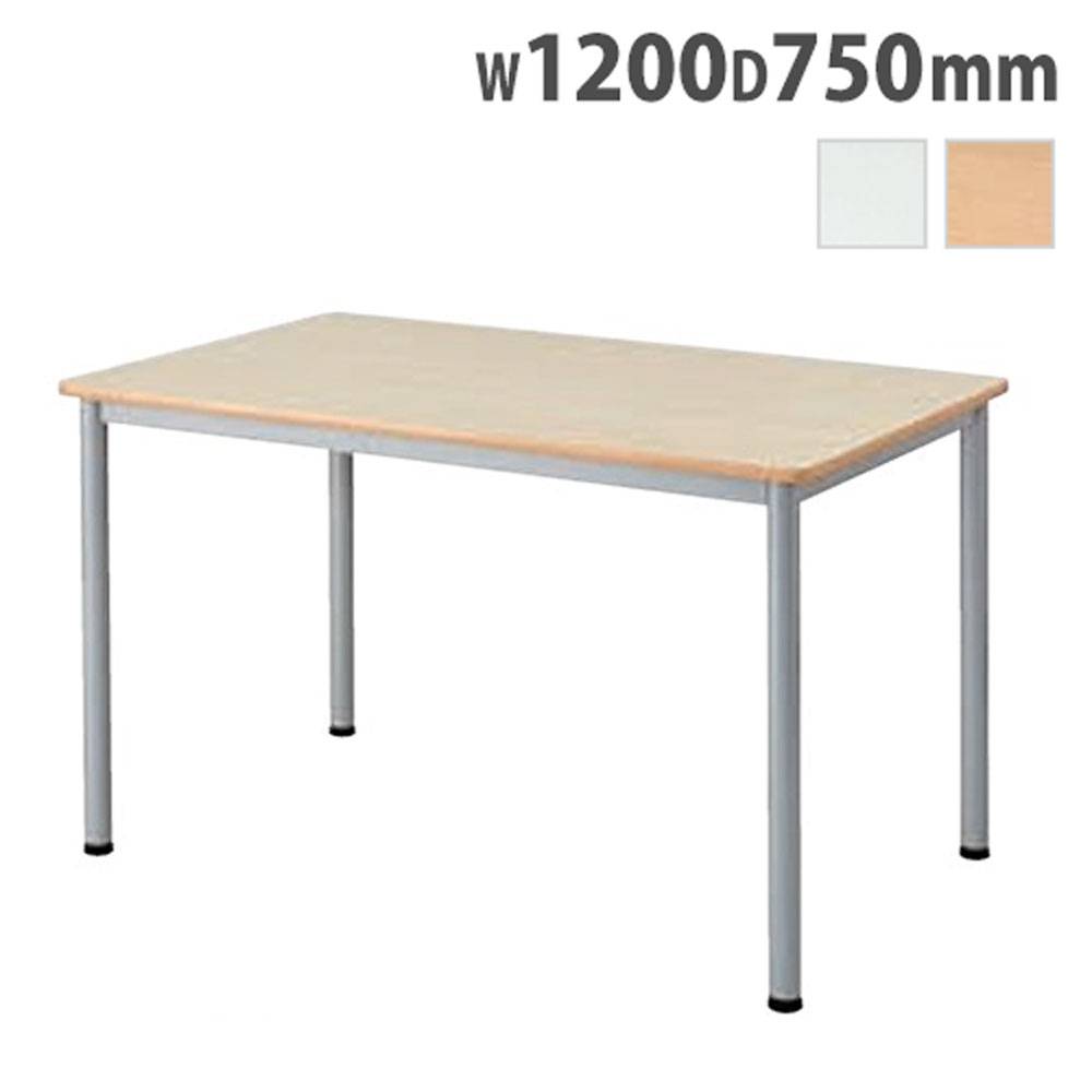 会議用テーブル 幅1800×奥行750×高さ700mm ミーティングテーブル 会議