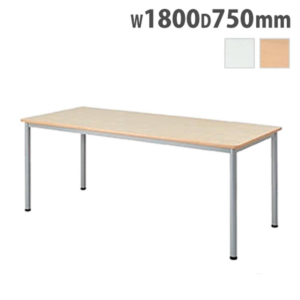 会議用テーブル 幅1500×奥行750×高さ700mm ミーティングテーブル 会議