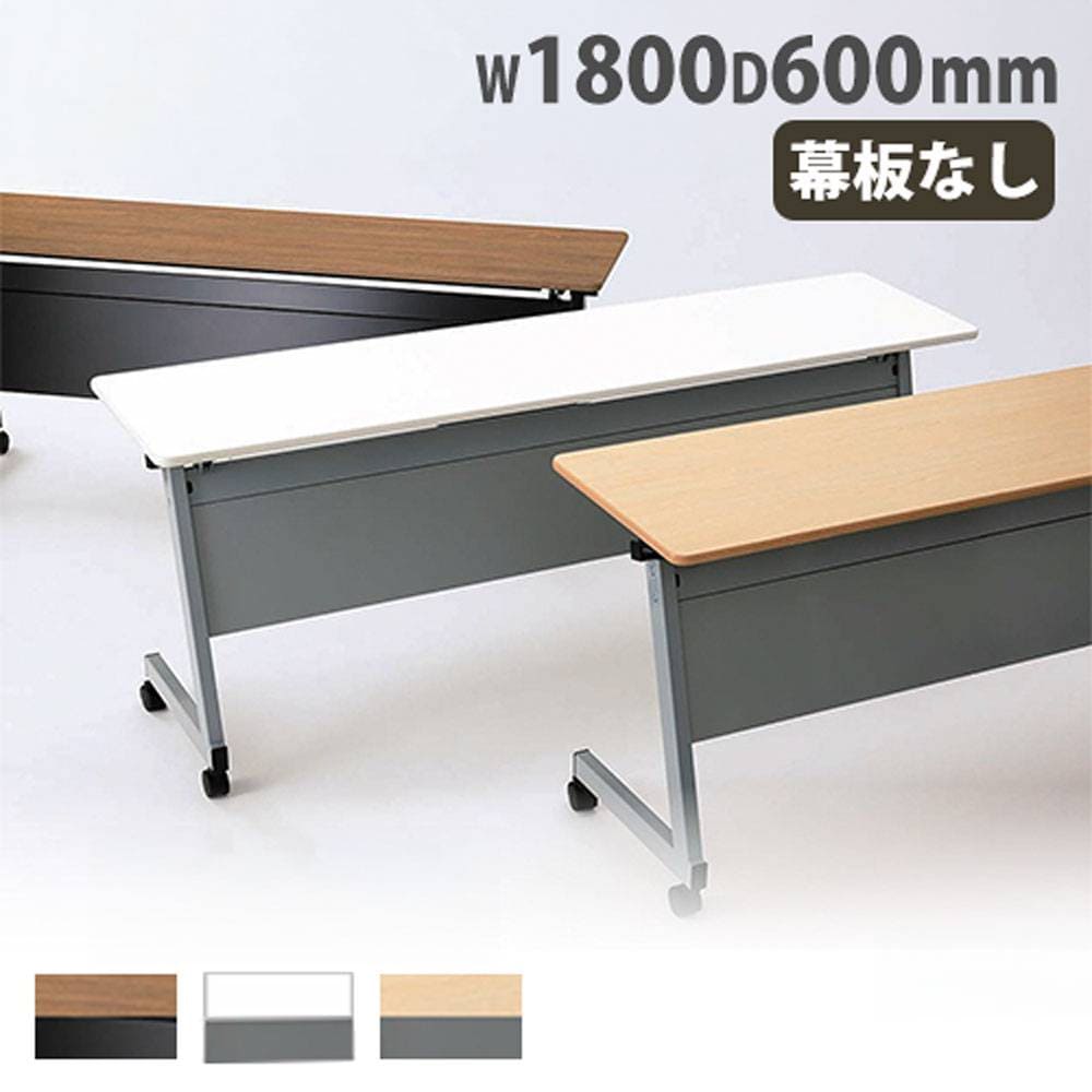 会議用テーブル 幅1800×奥行600×高さ720mm 会議テーブル 事務机
