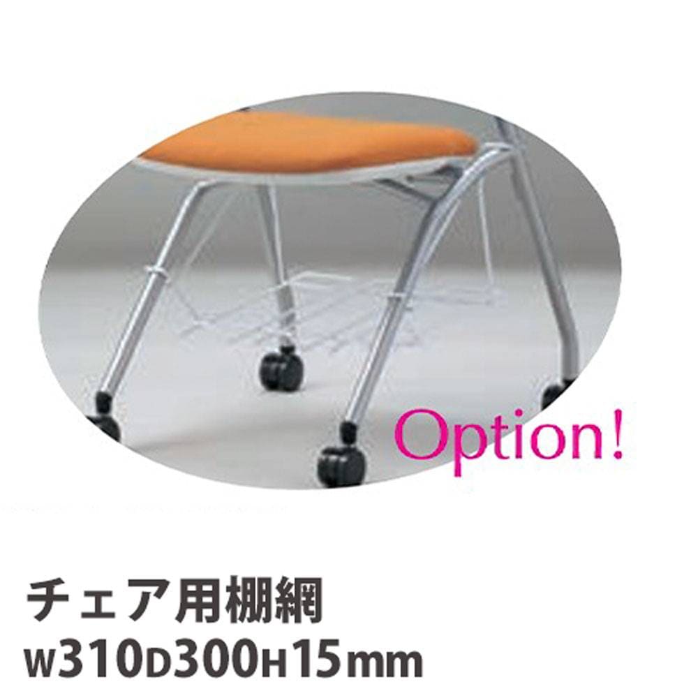 ちぃこ様専用 904545 サイドアクリル 天板金網 【公式通販】