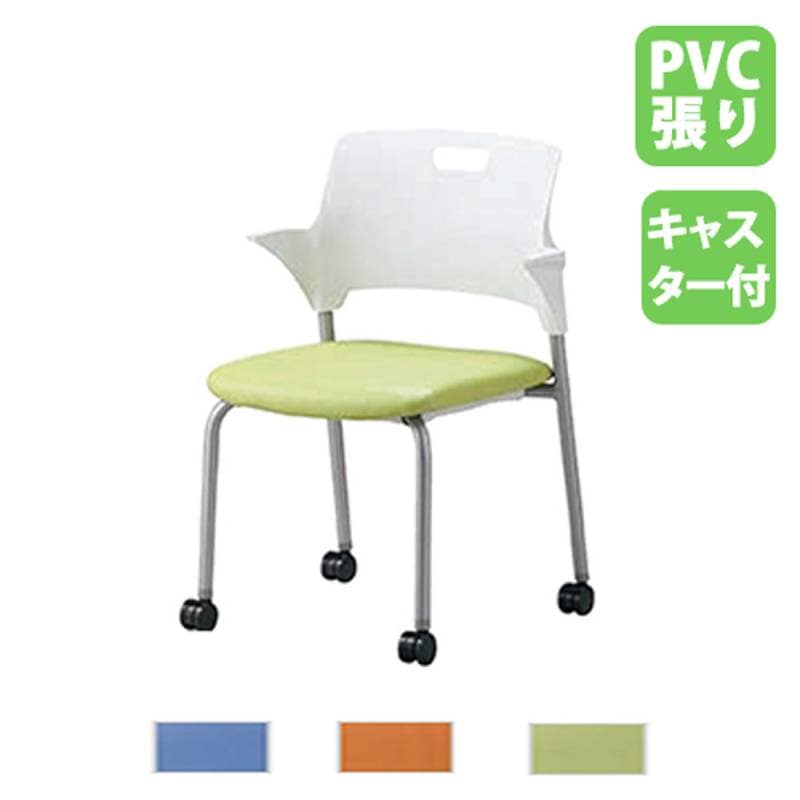  ミーティングチェア PVC キャスター スタッキングチェア 会議椅子 SAIN-P25C