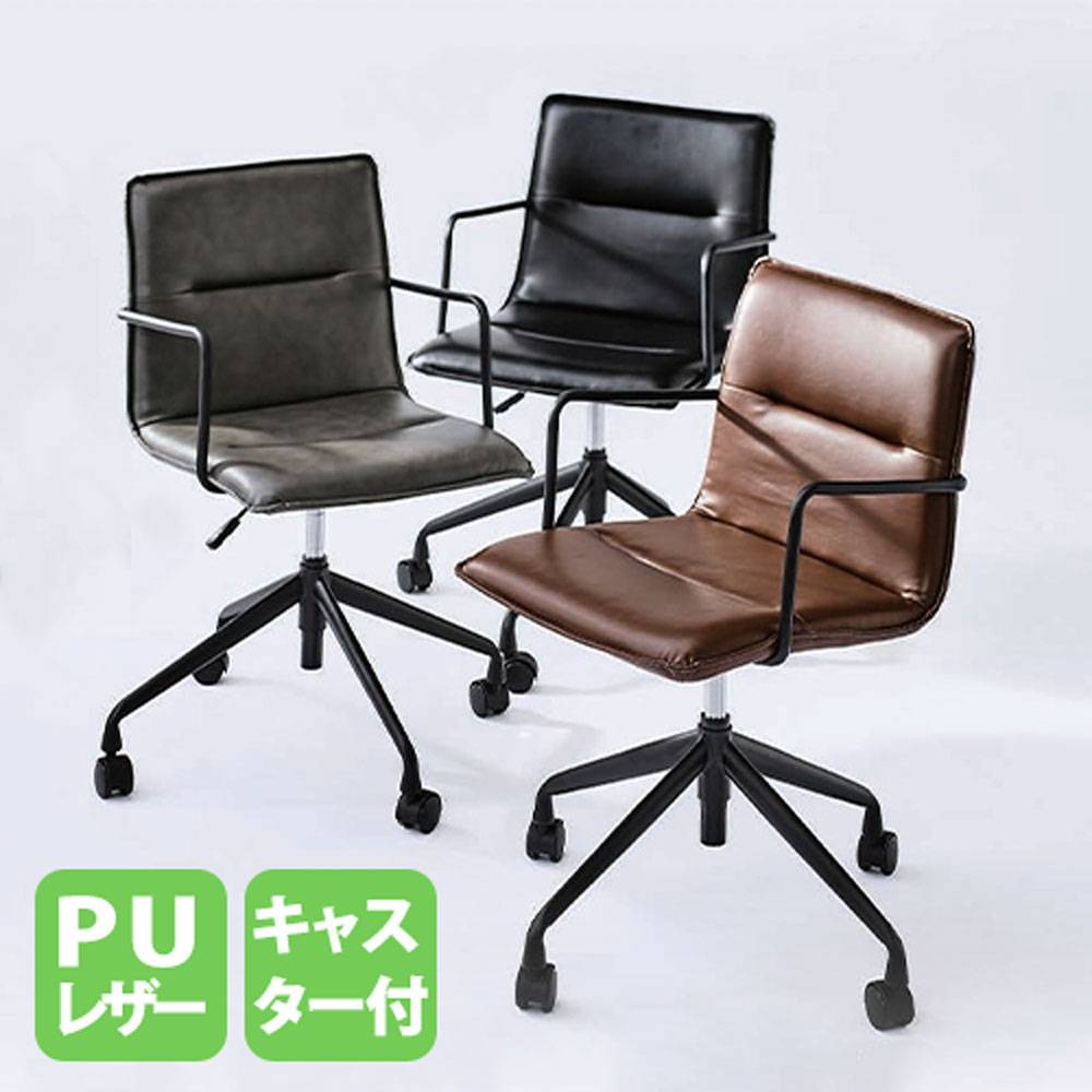 デスクチェア 肘付き オフィスチェア パソコンチェア 事務椅子 CIC-127
