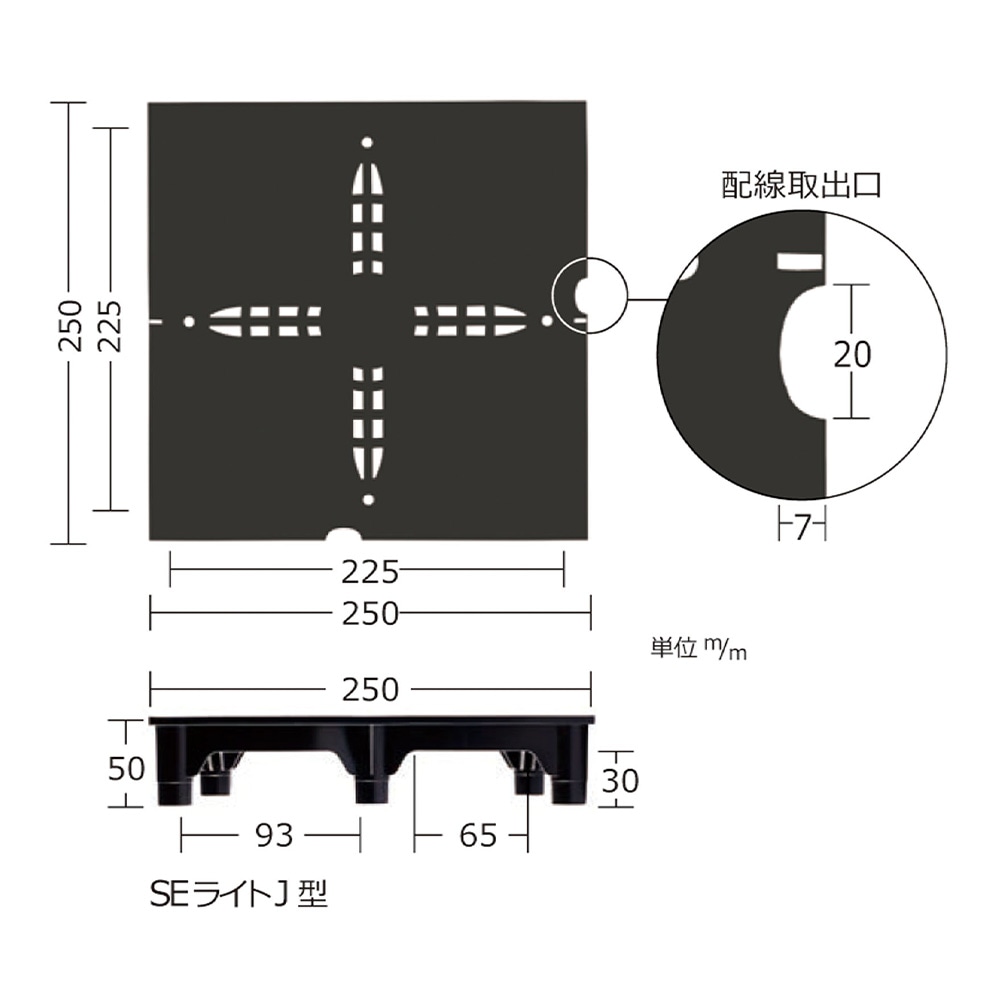 OAフロア 幅25×奥行25×高さ5cm 16枚セット スミノエ フリーアクセス OAフロア 幅25×奥行25×高さ5cm 16枚セット スミノエ フリーアクセス