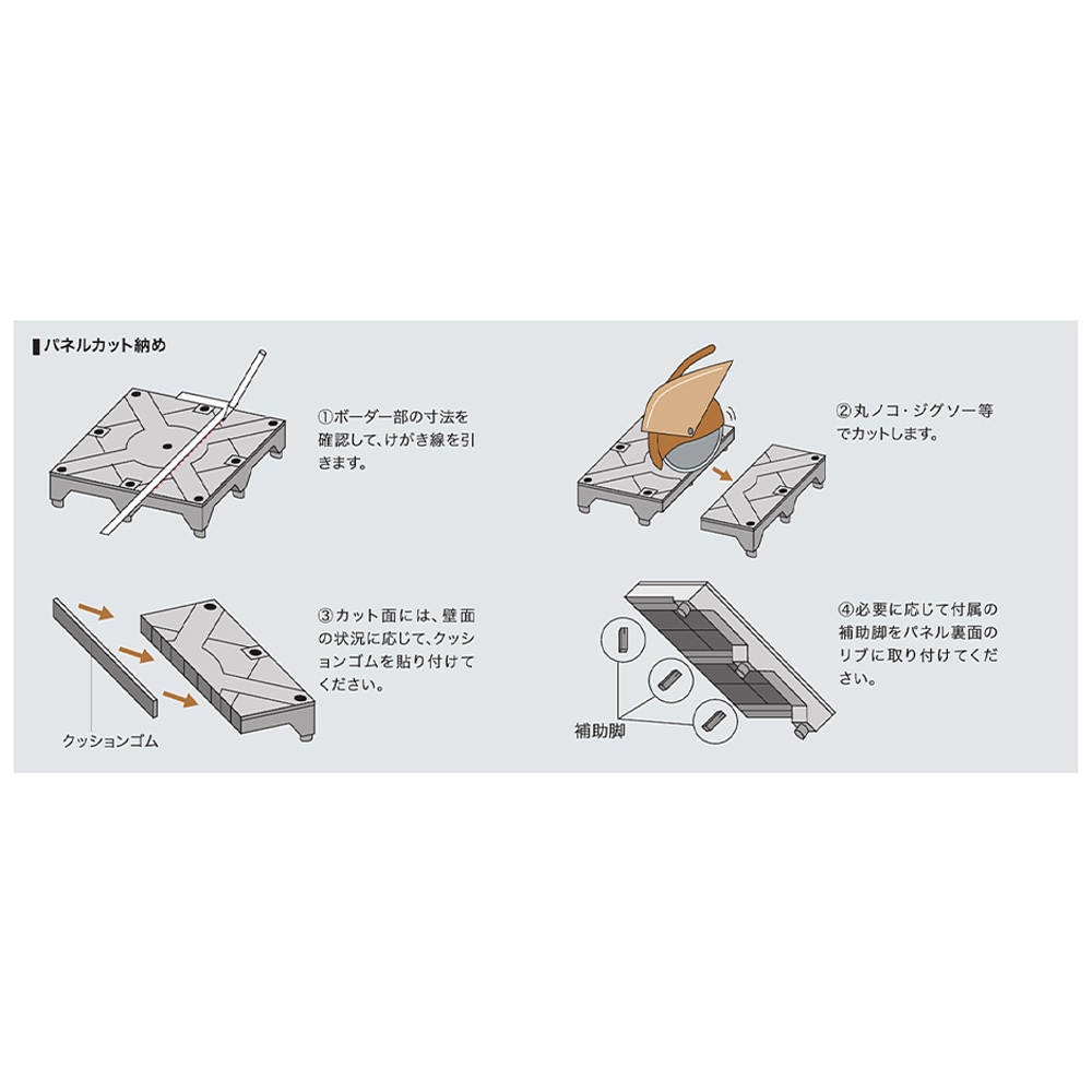 OAフロア 幅25×奥行25×高さ5cm 16枚セット スミノエ フリーアクセス