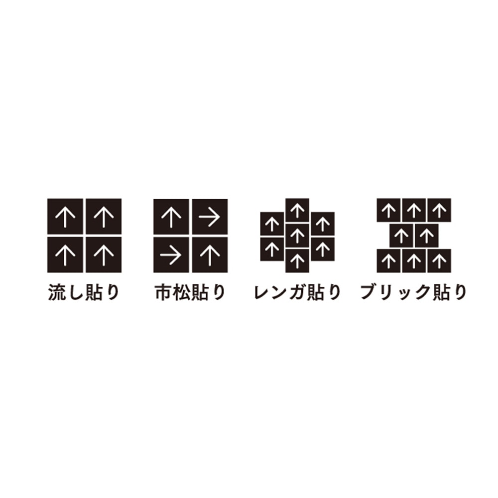 タイルカーペット 50×50cm 16枚セット スミノエ タイル iD-4000B（商品