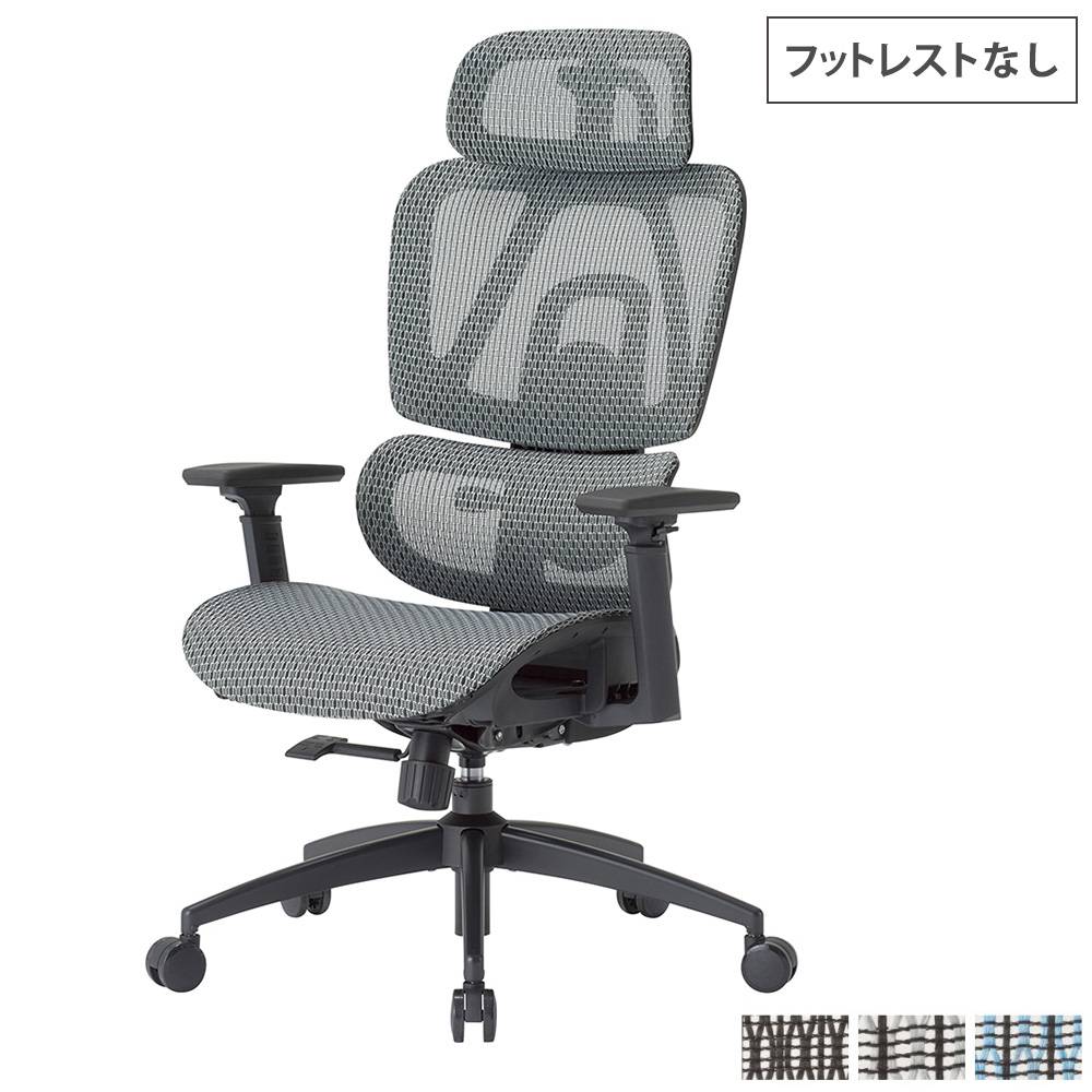 オフィスチェア メッシュ フットレストなし デスクチェア パソコン 