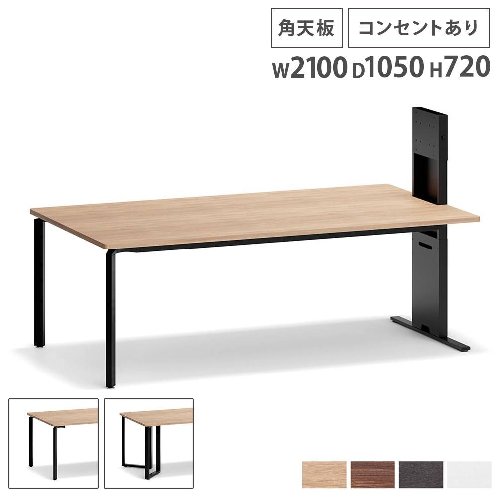 社長椅子 プレジデントチェア エグゼクティブチェア APS-NH05（商品