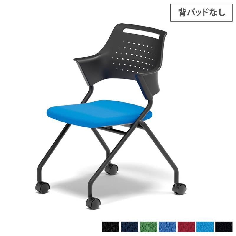 ミーティングチェア ネスティング 背パッドなし オフィスチェア 会議用チェア MC-587B