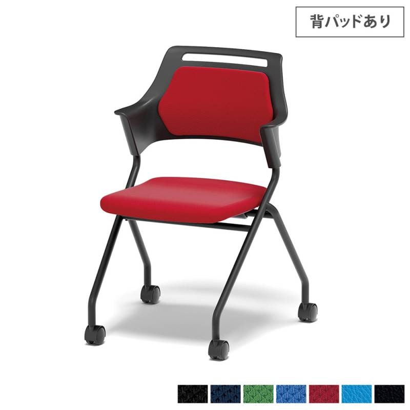 ミーティングチェア ネスティング 背パッドあり オフィスチェア 会議用