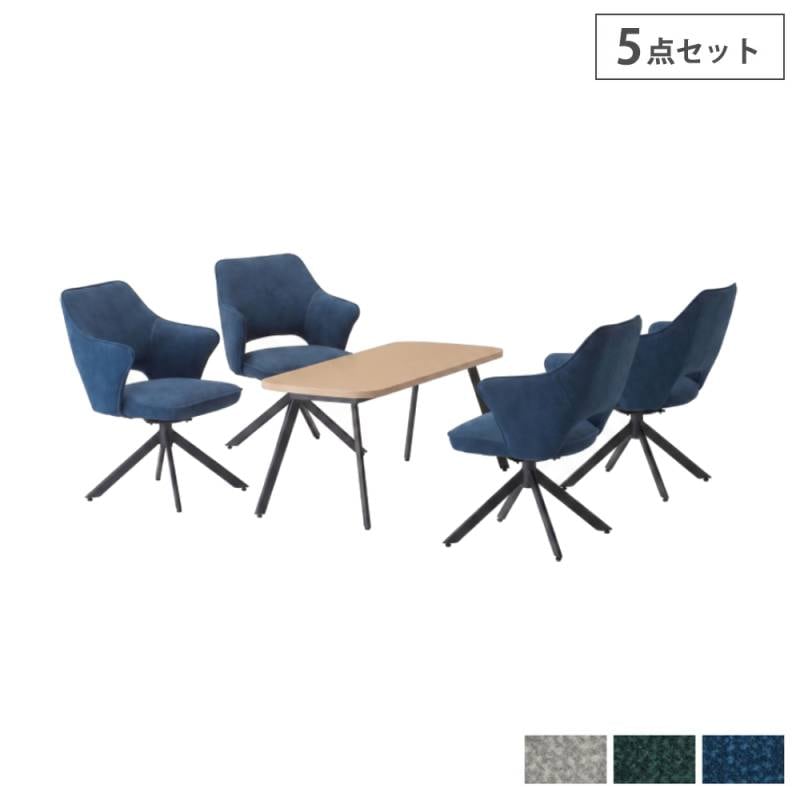 応接セット 5点 4人用 応接会議セット GZPLT-1690DBS（商品番号：68