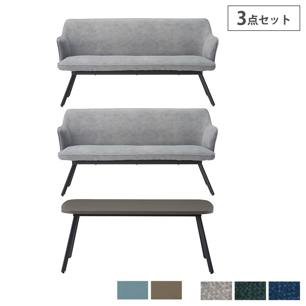 応接セット 本革 4点セット 5人用 応接ソファ 3人用 ×1 + 応接ソファ 1