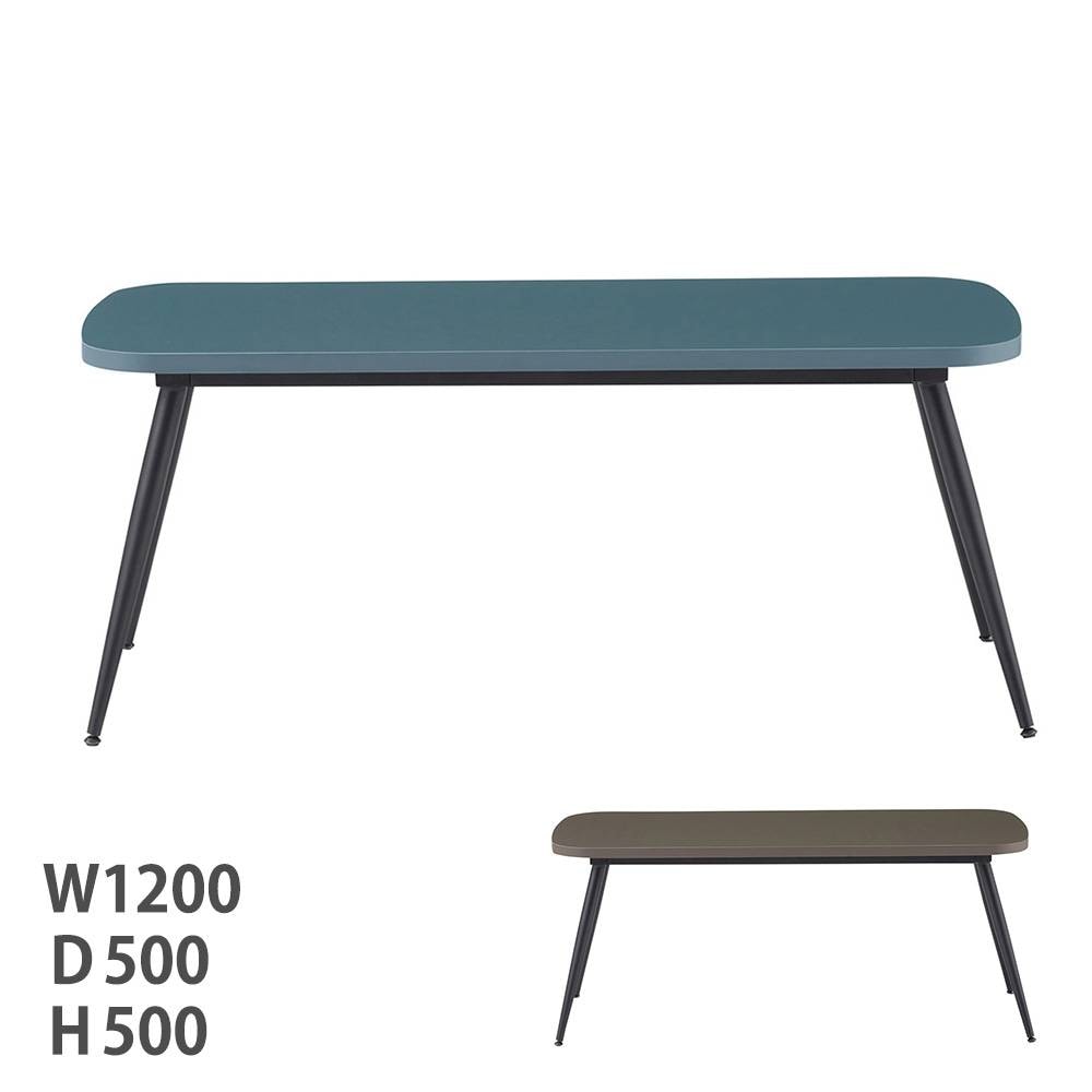 センターテーブル　幅(W)1100mm × 奥行(D)550mm × 高さ(H)320mm センターテーブル 幅1200×奥行500×高さ500mm 細脚ローテーブル