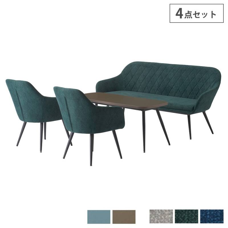 簡易型 応接セットの通販 オフィス家具のLOOKIT(ルキット)