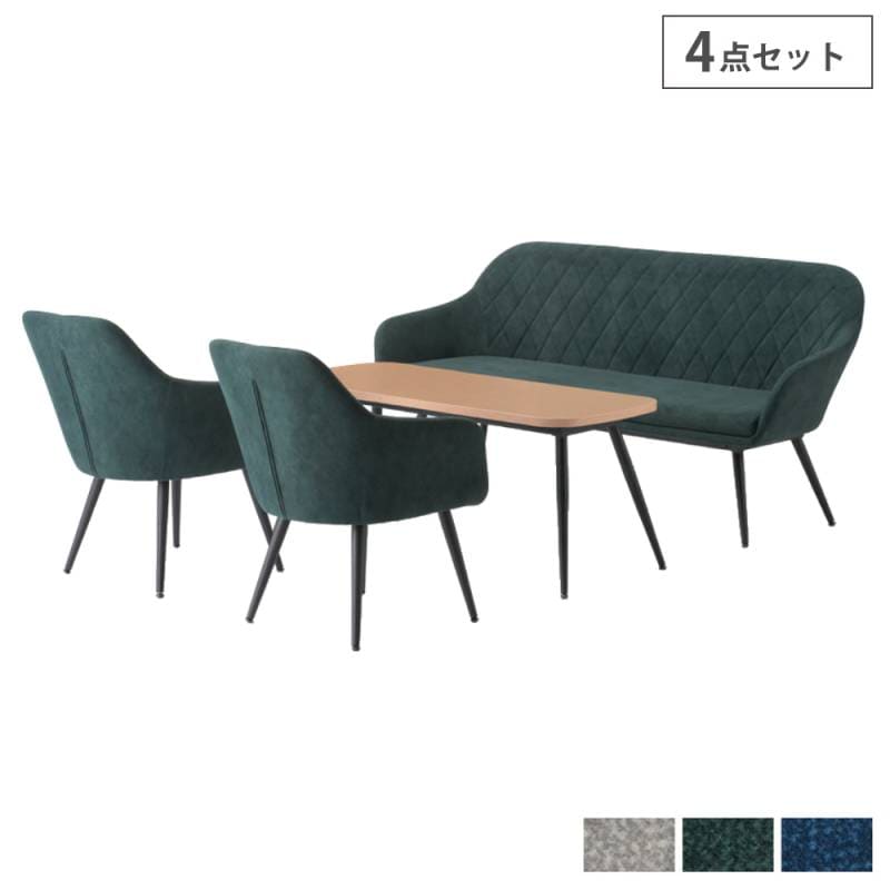 簡易型 応接セットの通販 オフィス家具のLOOKIT(ルキット)