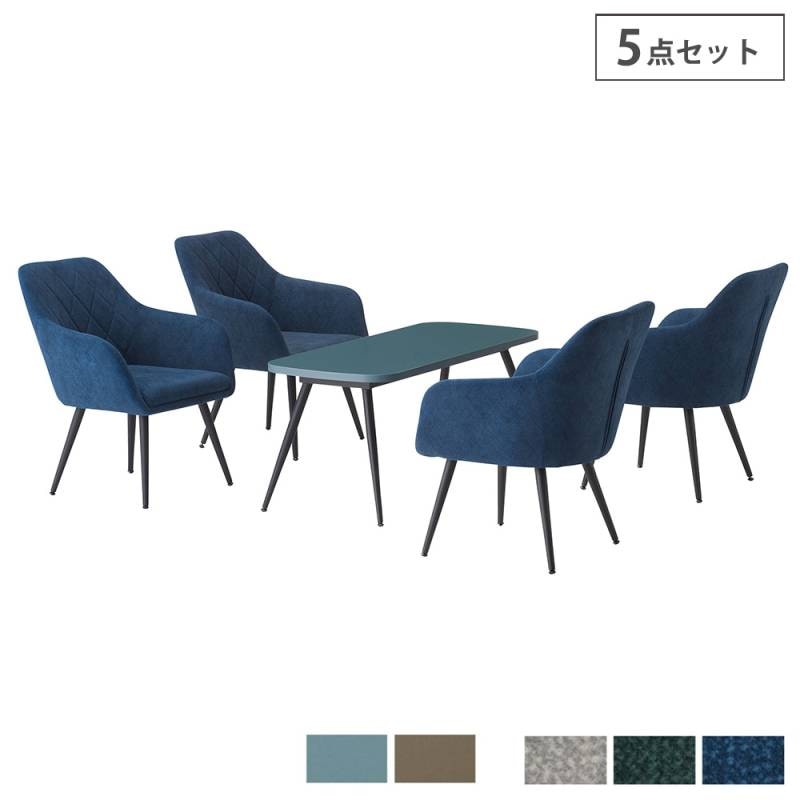 応接セット 5点 4人用 応接会議セット GZPLT-1690DBS（商品番号：68