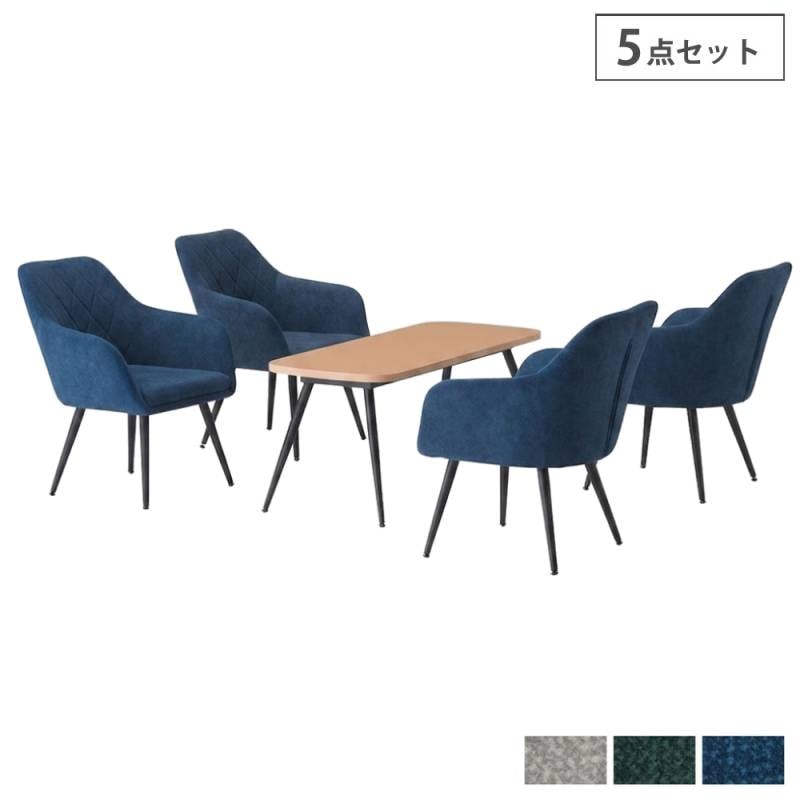 応接机 応接セット 5点 4人用 応接会議セット GZPLT-1690DBS（商品番号：68