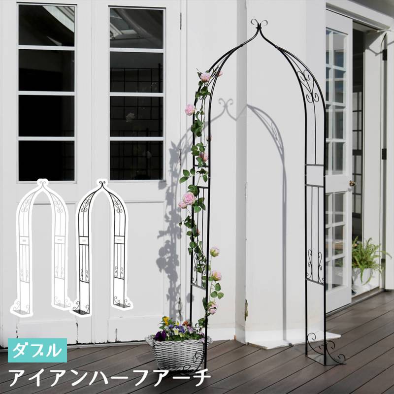 トレリス 4枚組 高さ147cm ガーデンフェンス フェンス SPL-8923-4-WHT