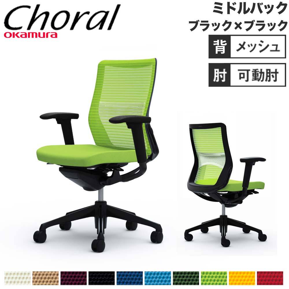 オフィスチェア コクヨ レグノ2 セパレートタイプ サークル肘付き オフィスチェア コクヨ レグノ2 セパレートタイプ サークル肘付き
