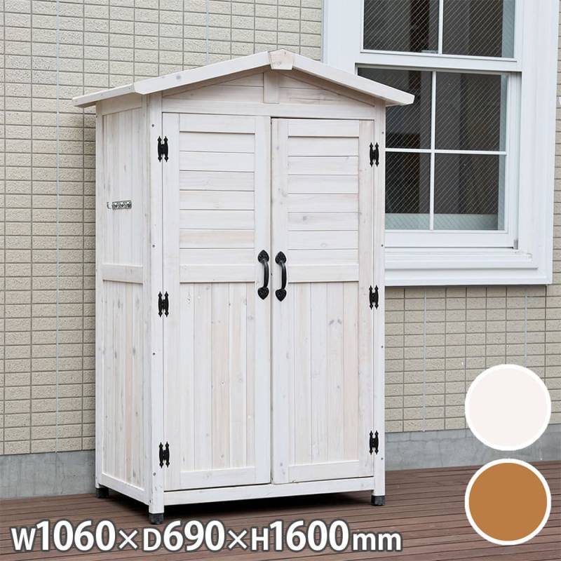 収納庫 幅1060×奥行690×高さ1600mm 木製 倉庫 物置 KGRS1600